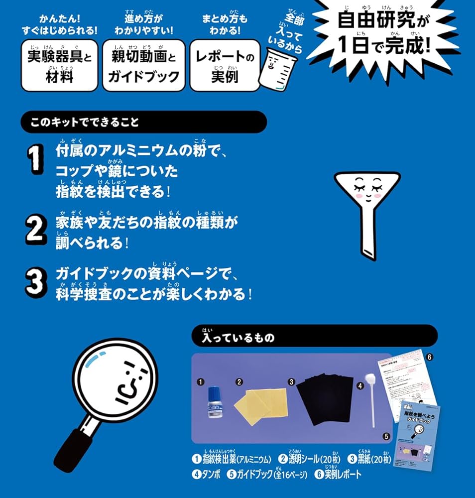 健康器具　　病気を治し若さと美を手に入れる　究極のノウハウキット 健康器具 病気を治し若さと美を手に入れる 究極のノウハウキット